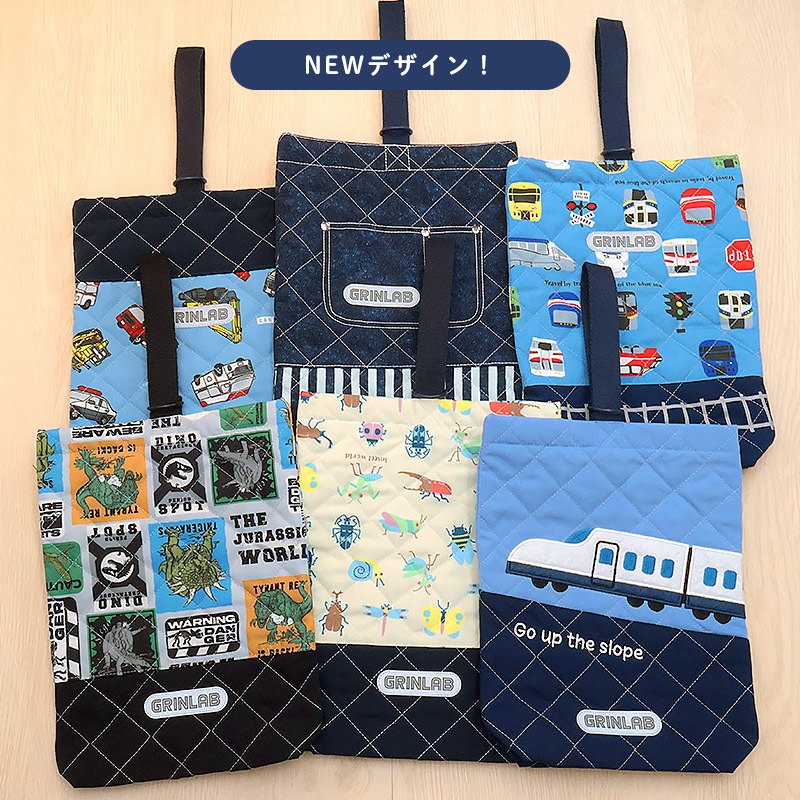 【送料無料】 キルティングシューズバッグ