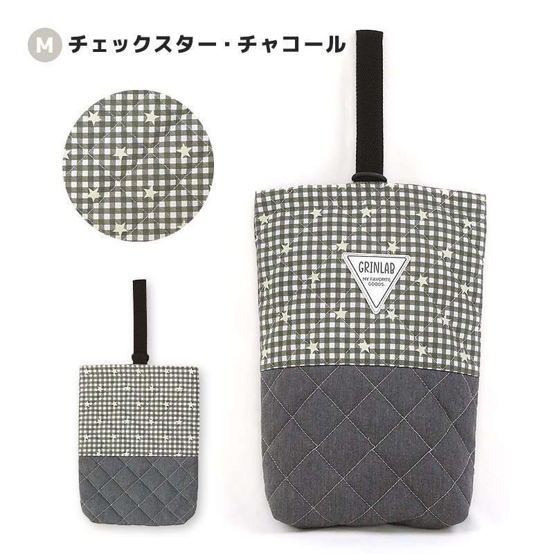 【送料無料】 キルティングシューズバッグ