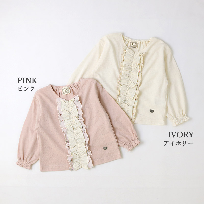 ガールズ ロンT 重ね着風 フリル 花柄 長袖 Tシャツ 天竺 ジャカード トップス チャーム付き 女の子 キッズ ベビー 【UZULAND ウズランド】 カットソー ロンt チュニック レイヤード ブラウス ピンク アイボリー フラワー 無地 春物 80cm 90cm 95cm 100cm 110cm 120cm 130cm