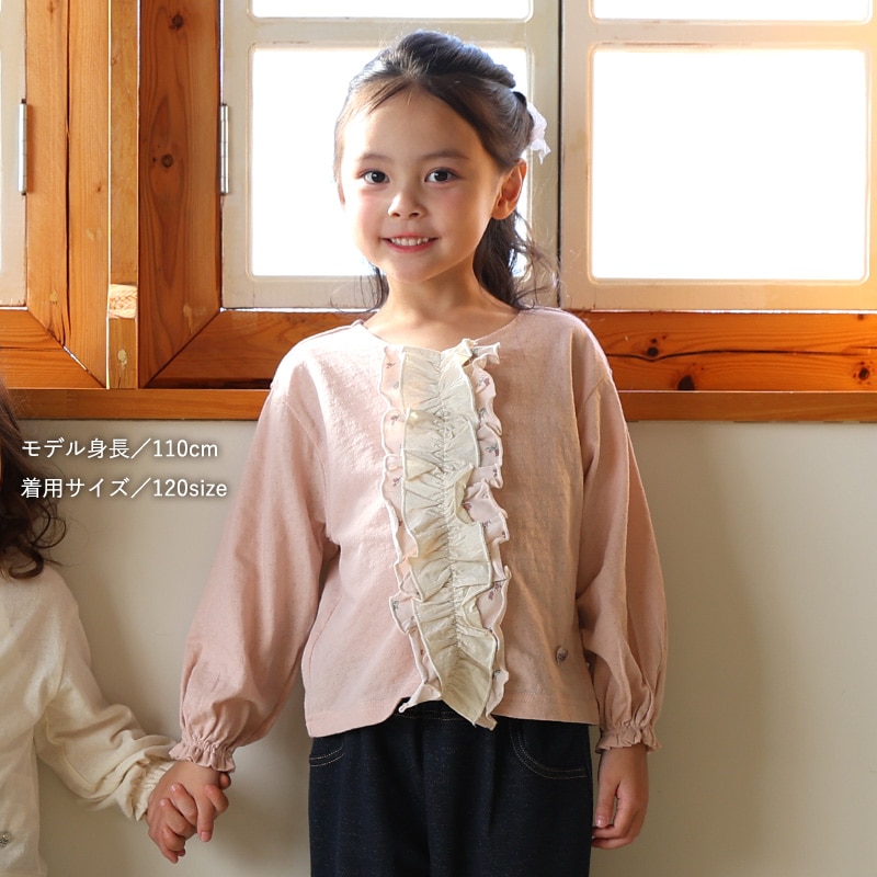 ガールズ ロンT 重ね着風 フリル 花柄 長袖 Tシャツ 天竺 ジャカード トップス チャーム付き 女の子 キッズ ベビー 【UZULAND ウズランド】 カットソー ロンt チュニック レイヤード ブラウス ピンク アイボリー フラワー 無地 春物 80cm 90cm 95cm 100cm 110cm 120cm 130cm