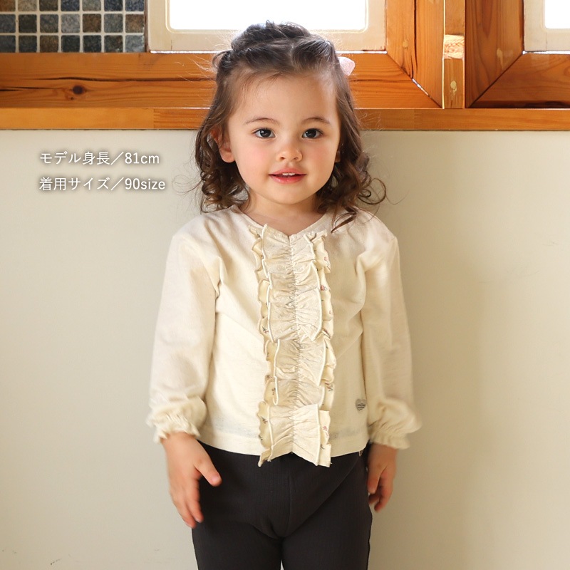 ガールズ ロンT 重ね着風 フリル 花柄 長袖 Tシャツ 天竺 ジャカード トップス チャーム付き 女の子 キッズ ベビー 【UZULAND ウズランド】 カットソー ロンt チュニック レイヤード ブラウス ピンク アイボリー フラワー 無地 春物 80cm 90cm 95cm 100cm 110cm 120cm 130cm