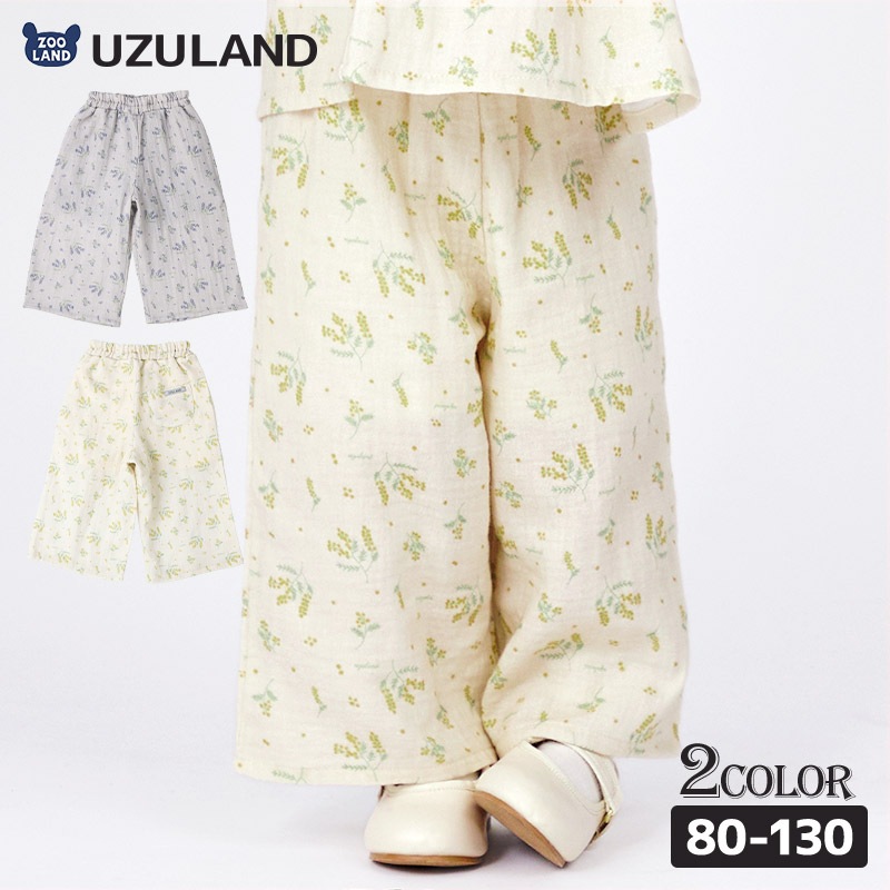 パンツ ガールズ 子供服 ボトムス 女の子 花柄 ガーゼ 裏地付き 9分丈 フレアパンツ ( 80-130cm )【 Uzuland ウズランド 】 キッズ ベビー フラワー ポケット ガールズ ナチュラル ガーリー かわいい 春物 80cm 90cm 95cm 100cm 110cm 120cm 130cm 