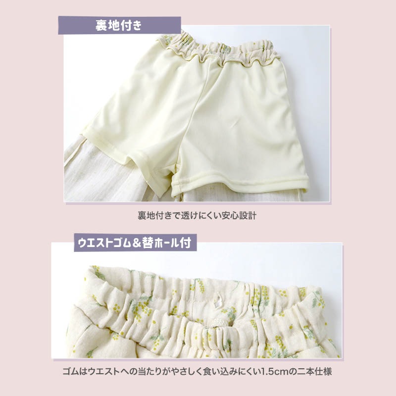 ベビー パンツ ボトムス フレアパンツ 女の子 80 楽天市場】ベビー 80フレアパンツの通販