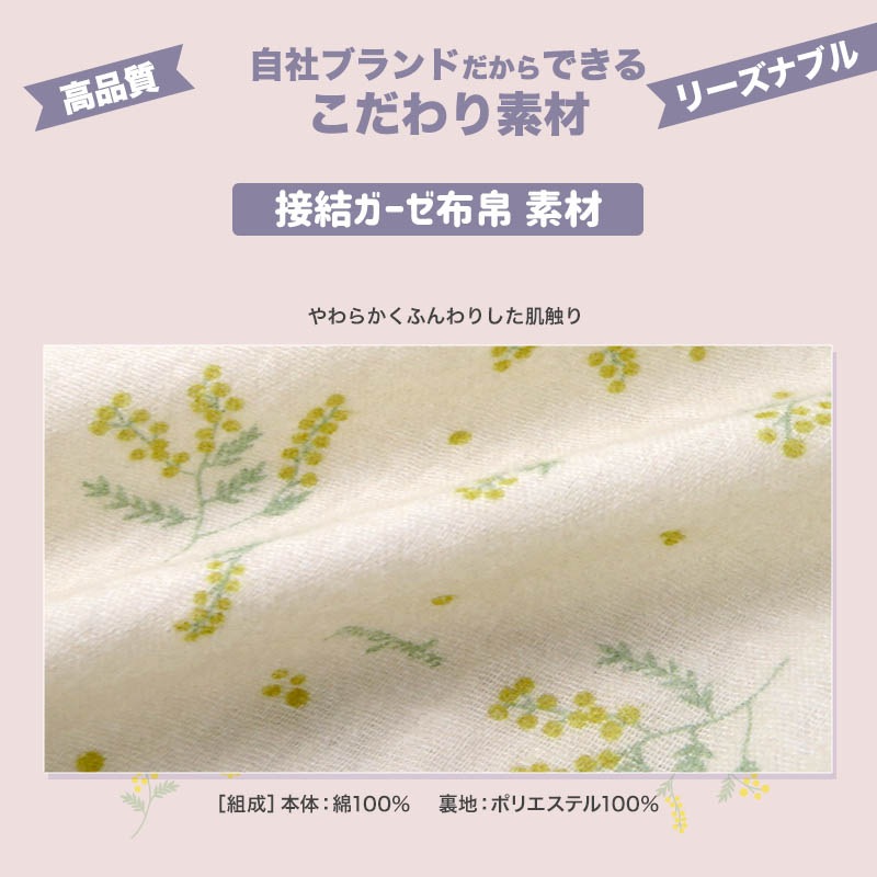 パンツ ガールズ 子供服 ボトムス 女の子 花柄 ガーゼ 裏地付き 9分丈 フレアパンツ ( 80-130cm )【 Uzuland ウズランド 】 キッズ ベビー フラワー ポケット ガールズ ナチュラル ガーリー かわいい 春物 80cm 90cm 95cm 100cm 110cm 120cm 130cm 