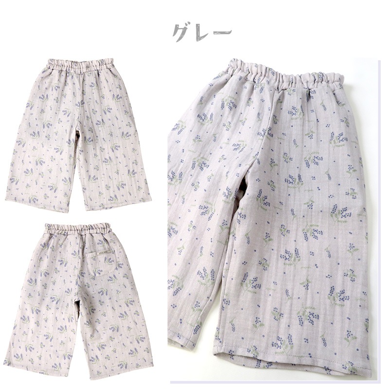 ベビー パンツ ボトムス フレアパンツ 女の子 80 楽天市場】ベビー 80フレアパンツの通販