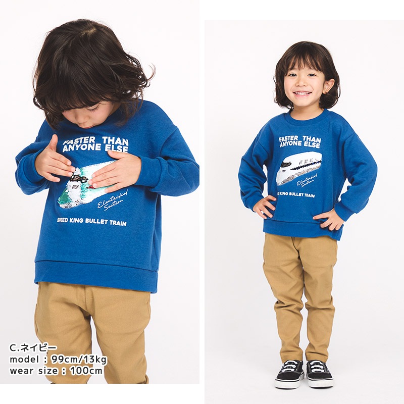 キッズ トレーナー 長袖 裏起毛 ニットフリース 男の子 ( 80-130cm ) GrinLab グリンラボ トップス スウェット インナー ベビー 80cm 90cm 95cm 100cm 110cm 120cm 130cm 恐竜 重機 車 新幹線 パトカー ワッペン スパンコール 発泡プリント ブロック デザイン 保温 暖かい