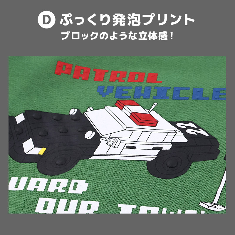 キッズ ベビー スウェットトレーナー 長袖 裏起毛 起毛あり ニットフリース 男の子 女の子 GrinLab グリンラボ スエット トップス インナー 恐竜 重機 車 新幹線 電車 パトカー タクシー ワッペン スパンコール 発泡プリント ブロック かわいい 80 90 95 100 110 120 130
