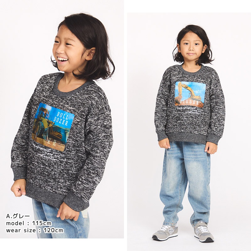 キッズ ベビー スウェットトレーナー 長袖 裏起毛 起毛あり ニットフリース 男の子 女の子 GrinLab グリンラボ スエット トップス インナー 恐竜 重機 車 新幹線 電車 パトカー タクシー ワッペン スパンコール 発泡プリント ブロック かわいい 80 90 95 100 110 120 130