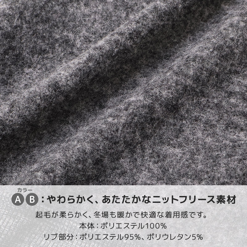 キッズ トレーナー 長袖 裏起毛 ニットフリース 男の子 ( 80-130cm ) GrinLab グリンラボ トップス スウェット インナー ベビー 80cm 90cm 95cm 100cm 110cm 120cm 130cm 恐竜 重機 車 新幹線 パトカー ワッペン スパンコール 発泡プリント ブロック デザイン 保温 暖かい