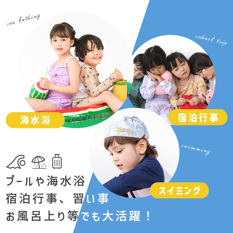 ラップタオル 60cm キッズ プールタオル 男の子 女の子 巻きタオル