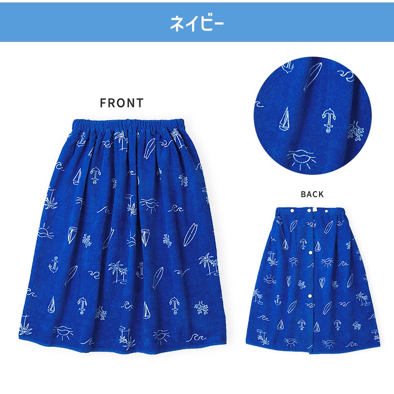 ラップタオル60cm×120cm