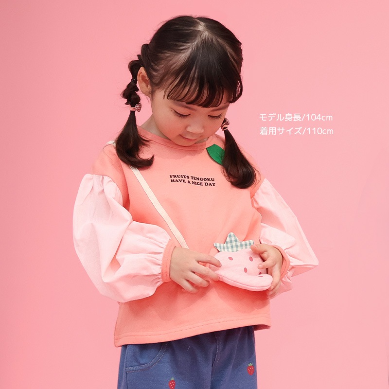 グリーンアップル/イチゴのポシェット風トレーナー【フルーツ天国】