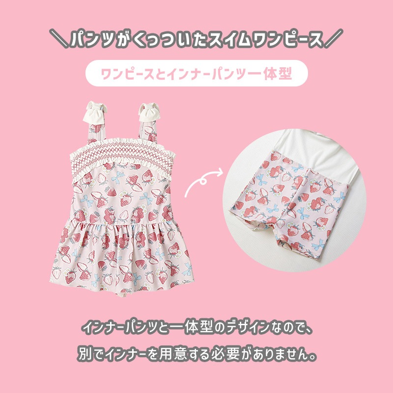 UVカットイチゴ柄ワンピース水着｜80-100cm ZOOLAND 子供服&ベビー服