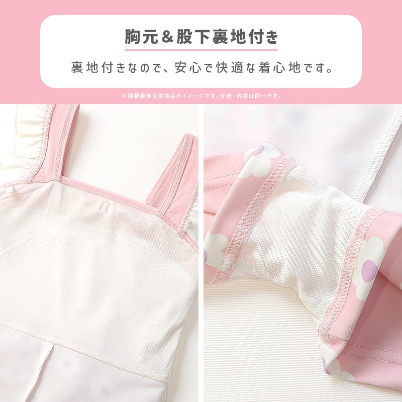 イチゴ柄ワンピース水着