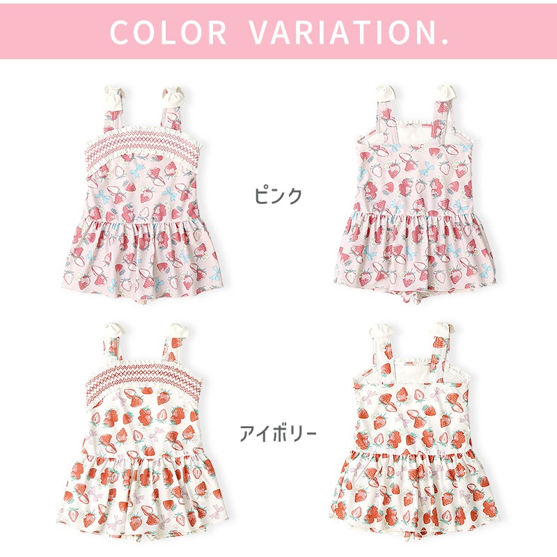 イチゴ柄ワンピース水着