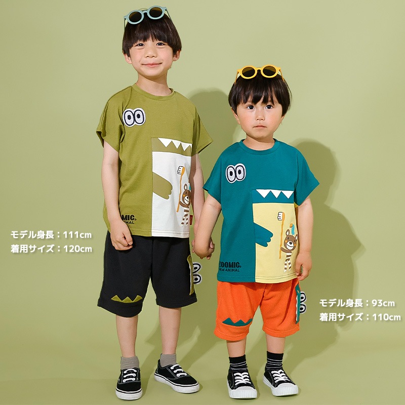 ワニさんモチーフハーフパンツ【ZOOMICズーミック】