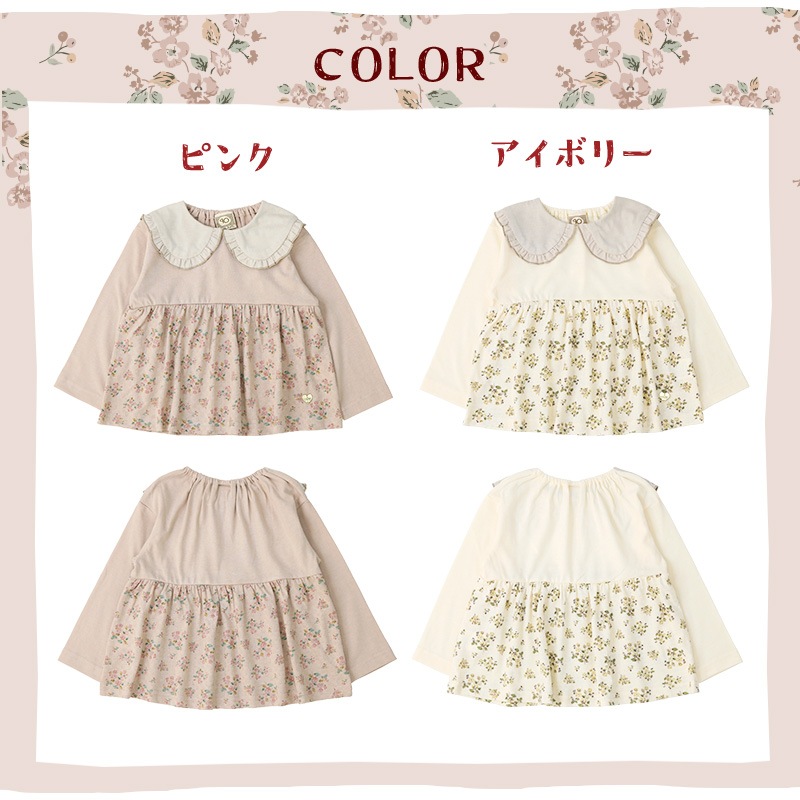 ルネ♡ホワイトフリル半袖チュニック 34 ルネ♡ホワイトフリル半袖チュニック 34