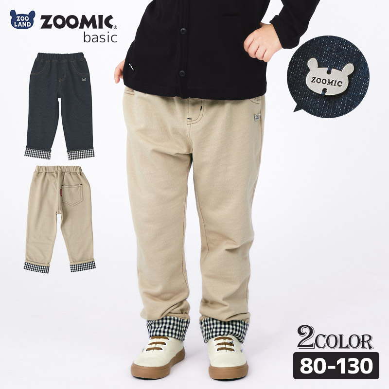 折り曲げ10分丈パンツ｜80-130cm【 ZOOMIC ズーミック 】