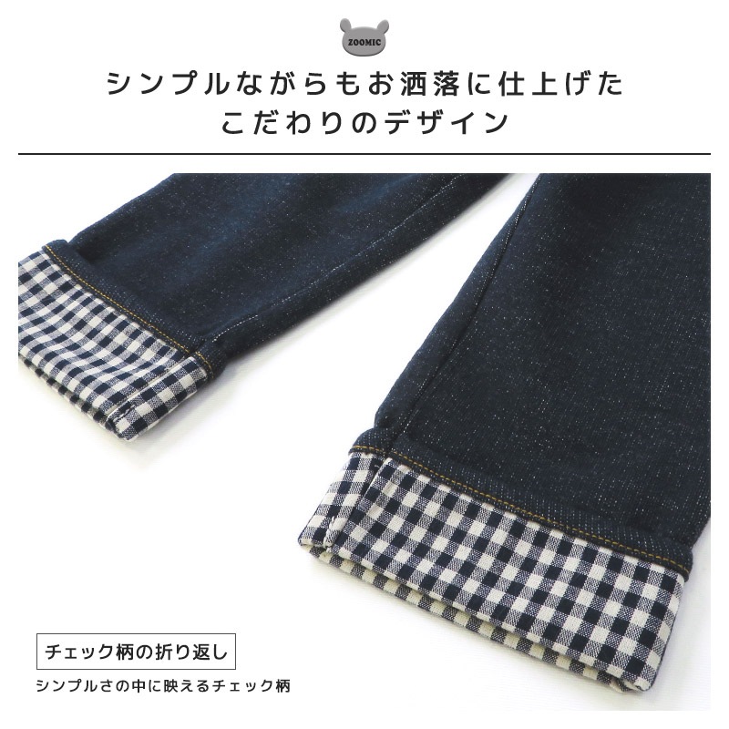 折り曲げ10分丈パンツ｜80-130cm【 ZOOMIC ズーミック 】