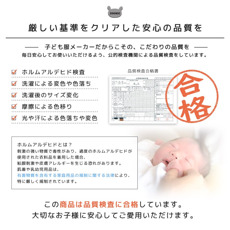 折り曲げ10分丈パンツ｜80-130cm【 ZOOMIC ズーミック 】
