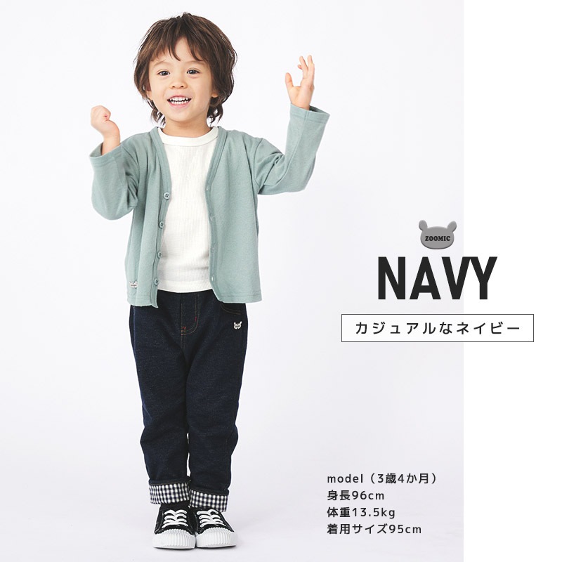 男の子 洋服 まとめ売り 140cm パンツ キッズ ニットデニム 10分丈 子供服 ボトムス チェック