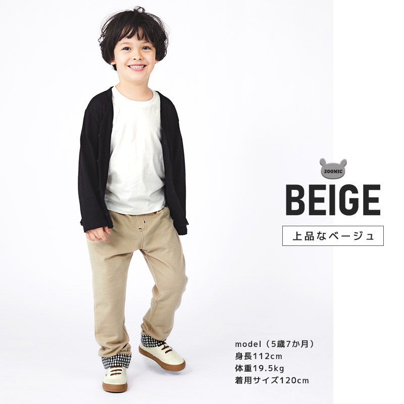 パンツ キッズ ニットデニム 10分丈 子供服 ボトムス チェック