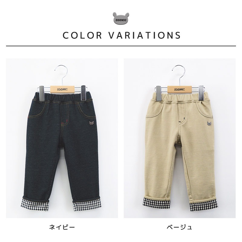 折り曲げ10分丈パンツ｜80-130cm【 ZOOMIC ズーミック 】