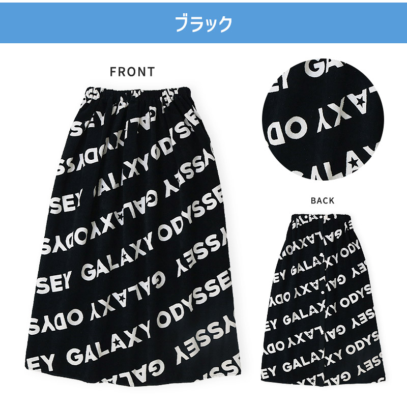 【送料無料】 ラップタオル 80cm キッズ プールタオル 男の子 女の子 巻きタオル 子供用 綿100％ コットン お名前タグ付 水着用品 バスタオル 120cm 着替え スイミング プール お風呂 温泉 海水浴 水遊び 川遊び 通園 通学 プレゼント ギフト スター ハート 文字 可愛い おしゃれ