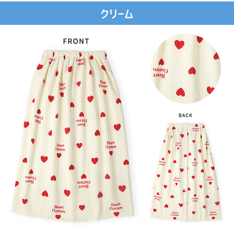 【送料無料】 ラップタオル 80cm キッズ プールタオル 男の子 女の子 巻きタオル 子供用 綿100％ コットン お名前タグ付 水着用品 バスタオル 120cm 着替え スイミング プール お風呂 温泉 海水浴 水遊び 川遊び 通園 通学 プレゼント ギフト スター ハート 文字 可愛い おしゃれ