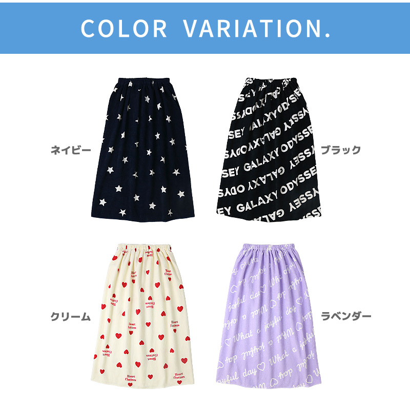【送料無料】 ラップタオル 80cm キッズ プールタオル 男の子 女の子 巻きタオル 子供用 綿100％ コットン お名前タグ付 水着用品 バスタオル 120cm 着替え スイミング プール お風呂 温泉 海水浴 水遊び 川遊び 通園 通学 プレゼント ギフト スター ハート 文字 可愛い おしゃれ