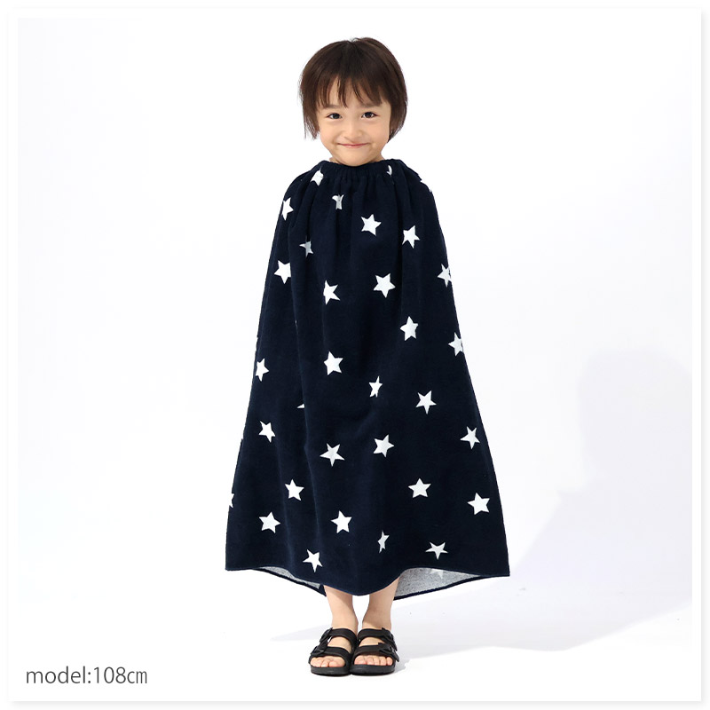 【送料無料】 ラップタオル 80cm キッズ プールタオル 男の子 女の子 巻きタオル 子供用 綿100％ コットン お名前タグ付 水着用品 バスタオル 120cm 着替え スイミング プール お風呂 温泉 海水浴 水遊び 川遊び 通園 通学 プレゼント ギフト スター ハート 文字 可愛い おしゃれ