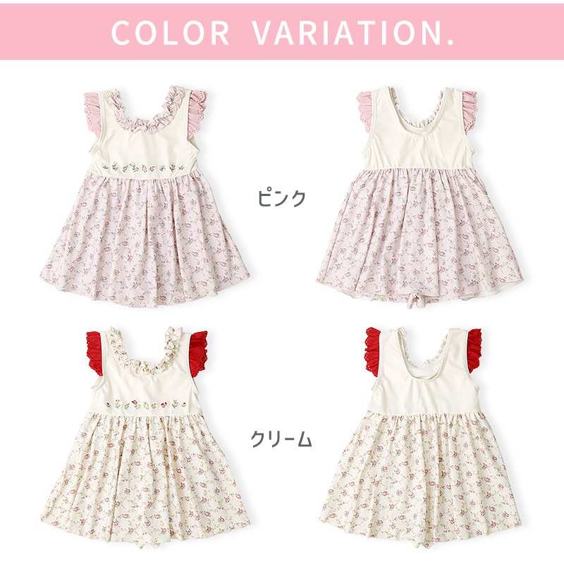 UVカット 小花柄刺繍 ワンピース水着｜80-100cm