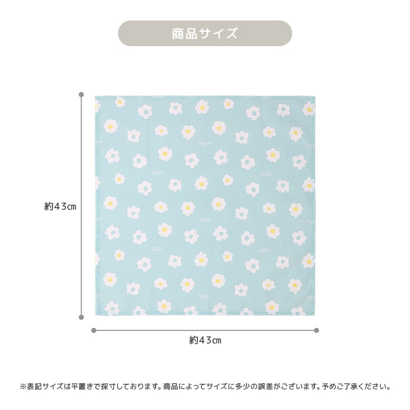 ランチクロス ランチョンマット 子供サイズ 子供用 給食ナフキン 男の子 女の子 入園入学グッズ 給食ふきん お弁当用 食事 クロス ランチナプキン ナフキン キッチンクロス 布巾 大き目 大判 通園 通学 入園 入学 小学校 保育園 幼稚園 キッズ ギフト プレゼント 贈り物