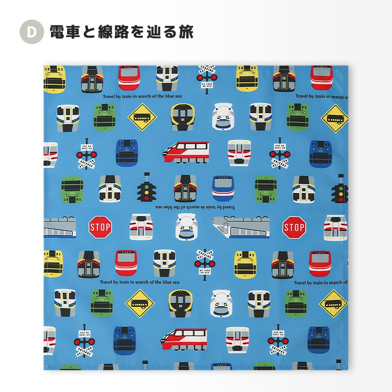 ランチクロス ランチョンマット 子供サイズ 子供用 給食ナフキン 男の子 女の子 入園入学グッズ 給食ふきん お弁当用 食事 クロス ランチナプキン ナフキン キッチンクロス 布巾 大き目 大判 通園 通学 入園 入学 小学校 保育園 幼稚園 キッズ ギフト プレゼント 贈り物