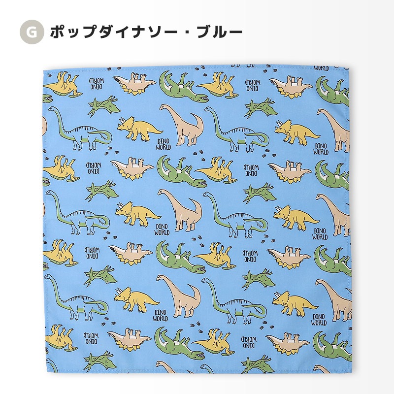 ランチクロス ランチョンマット 子供サイズ 子供用 給食ナフキン 男の子 女の子 入園入学グッズ 給食ふきん お弁当用 食事 クロス ランチナプキン ナフキン キッチンクロス 布巾 大き目 大判 通園 通学 入園 入学 小学校 保育園 幼稚園 キッズ ギフト プレゼント 贈り物