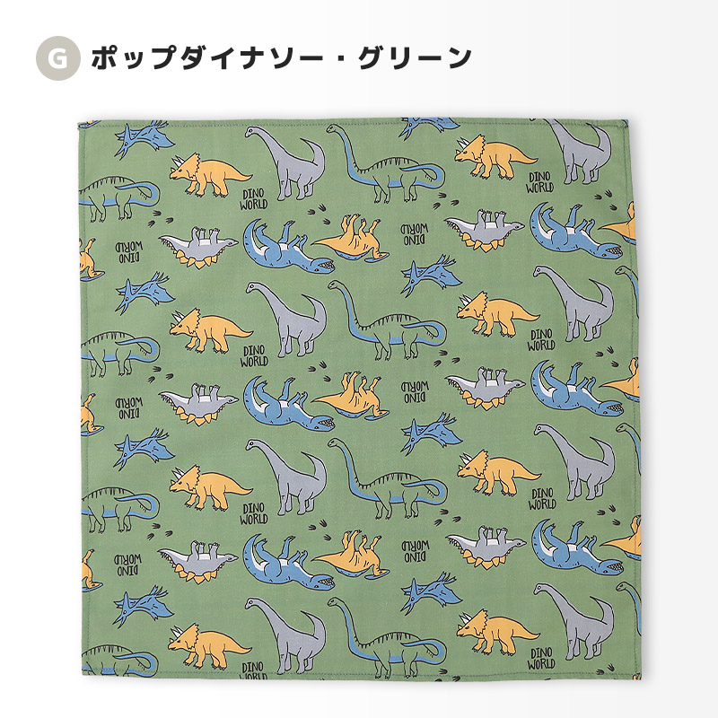 ランチクロス ランチョンマット 子供サイズ 子供用 給食ナフキン 男の子 女の子 入園入学グッズ 給食ふきん お弁当用 食事 クロス ランチナプキン ナフキン キッチンクロス 布巾 大き目 大判 通園 通学 入園 入学 小学校 保育園 幼稚園 キッズ ギフト プレゼント 贈り物