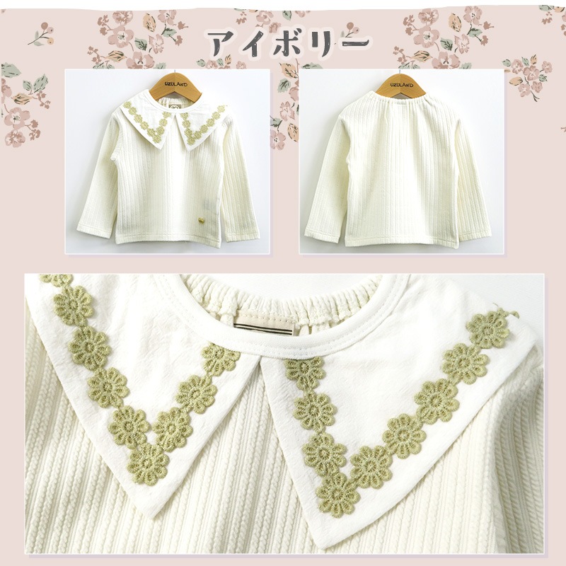 ガールズ ロンT 襟付き レース衿 ブラウス風 丸首 長袖 Tシャツ トップス 女の子 キッズ ベビー ( 80-130cm )【 UZULAND ウズランド 】 くすみカラー ナチュラル ピンク アイボリー チャーム付き 秋物 80cm 90cm 95cm 100cm 110cm 120cm 130cm