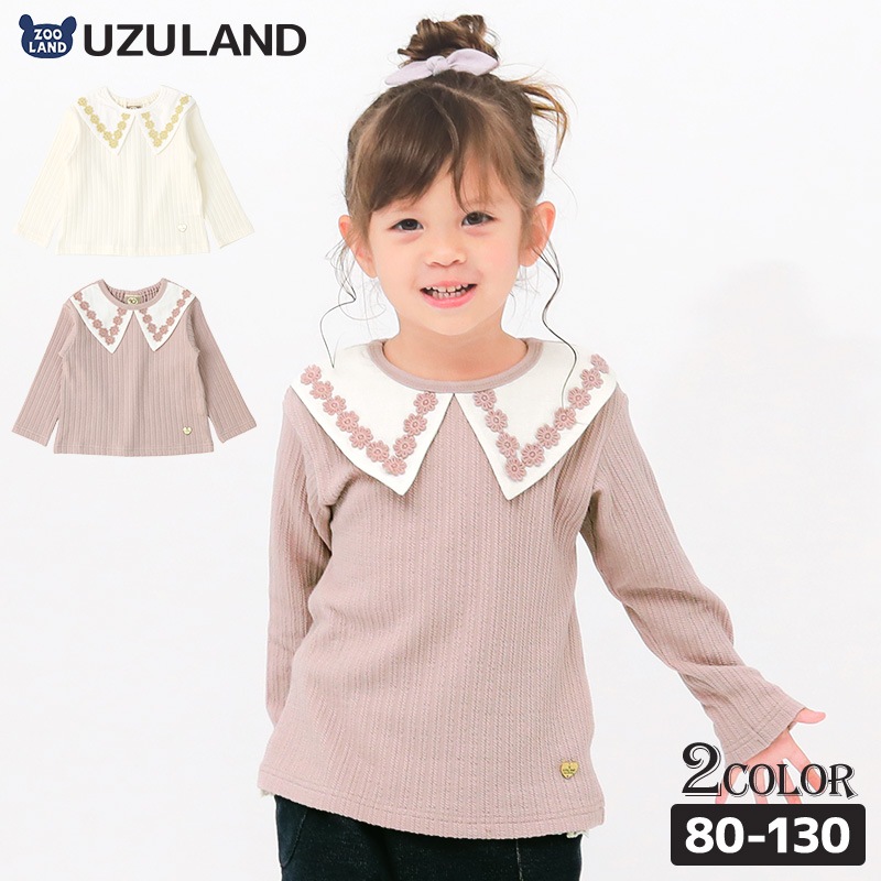 ガールズ ロンT 襟付き レース衿 ブラウス風 丸首 長袖 Tシャツ トップス 女の子 キッズ ベビー ( 80-130cm )【 UZULAND ウズランド 】 くすみカラー ナチュラル ピンク アイボリー チャーム付き 秋物 80cm 90cm 95cm 100cm 110cm 120cm 130cm