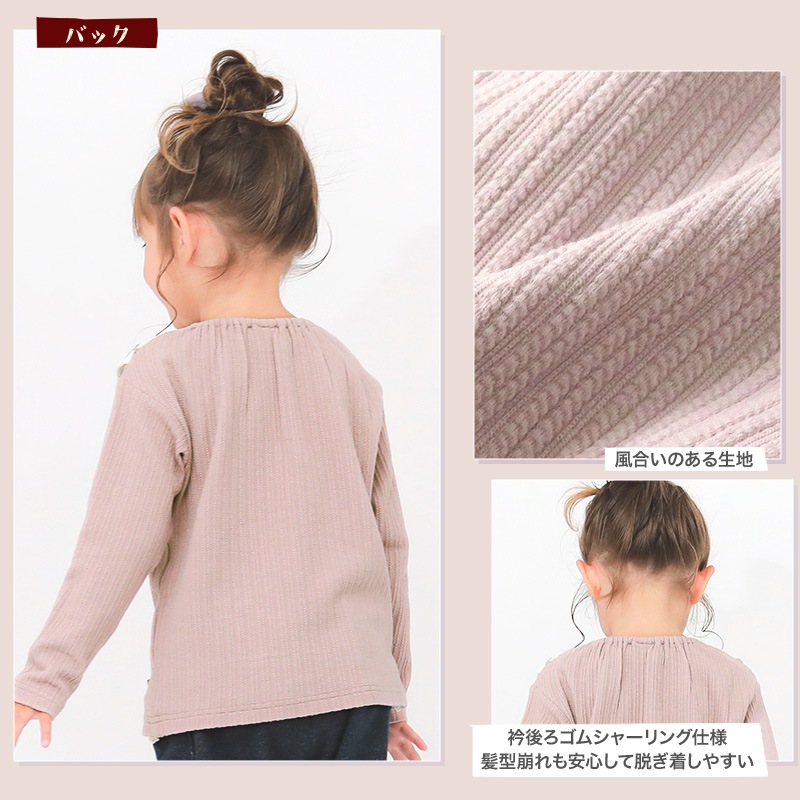 ガールズ ロンT 襟付き レース衿 ブラウス風 丸首 長袖 Tシャツ トップス 女の子 キッズ ベビー ( 80-130cm )【 UZULAND ウズランド 】 くすみカラー ナチュラル ピンク アイボリー チャーム付き 秋物 80cm 90cm 95cm 100cm 110cm 120cm 130cm