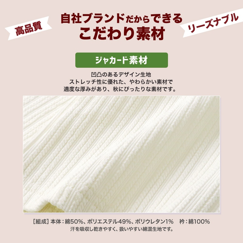 ガールズ ロンT 襟付き レース衿 ブラウス風 丸首 長袖 Tシャツ トップス 女の子 キッズ ベビー ( 80-130cm )【 UZULAND ウズランド 】 くすみカラー ナチュラル ピンク アイボリー チャーム付き 秋物 80cm 90cm 95cm 100cm 110cm 120cm 130cm