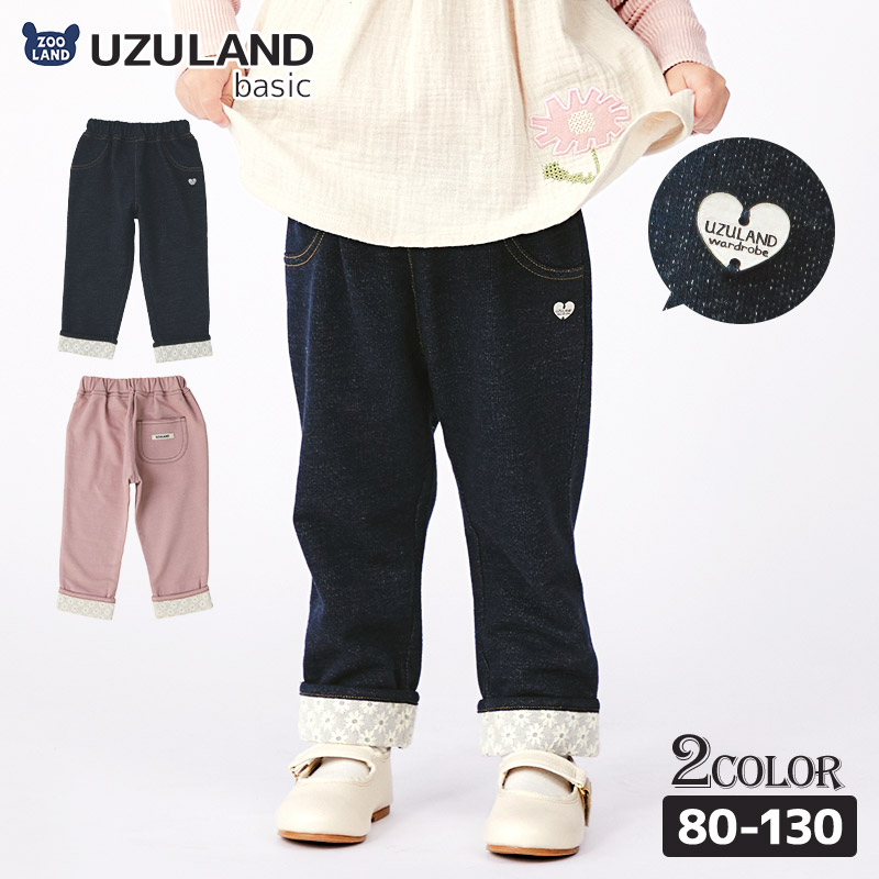 パンツ ガールズ ニットデニム 10分丈 子供服 ボトムス 花柄 折り曲げ ( 80-130cm)【 Uzuland ウズランド 】 女の子 ガールズ シンプル キッズ ベビー ハート かわいい ワンポイント 無地 春物 80cm 90cm 95cm 100cm 110cm 120cm 130cm 
