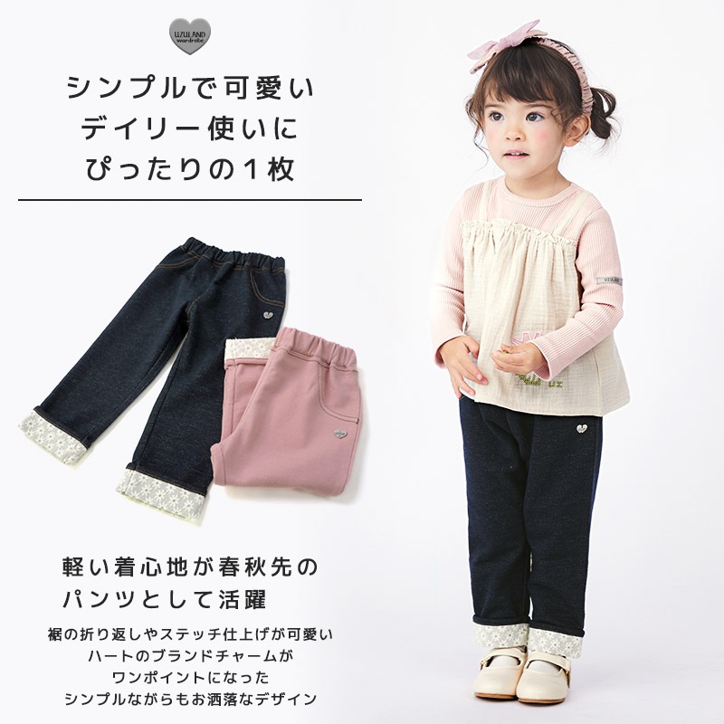 パンツ ガールズ ニットデニム 10分丈 子供服 ボトムス 花柄 折り曲げ ( 80-130cm)【 Uzuland ウズランド 】 女の子 ガールズ シンプル キッズ ベビー ハート かわいい ワンポイント 無地 春物 80cm 90cm 95cm 100cm 110cm 120cm 130cm 