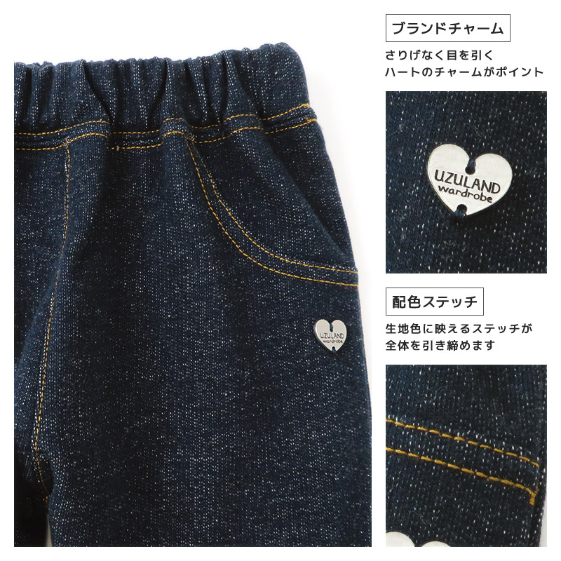 パンツ ガールズ ニットデニム 10分丈 子供服 ボトムス 花柄 折り曲げ ( 80-130cm)【 Uzuland ウズランド 】 女の子 ガールズ シンプル キッズ ベビー ハート かわいい ワンポイント 無地 春物 80cm 90cm 95cm 100cm 110cm 120cm 130cm 