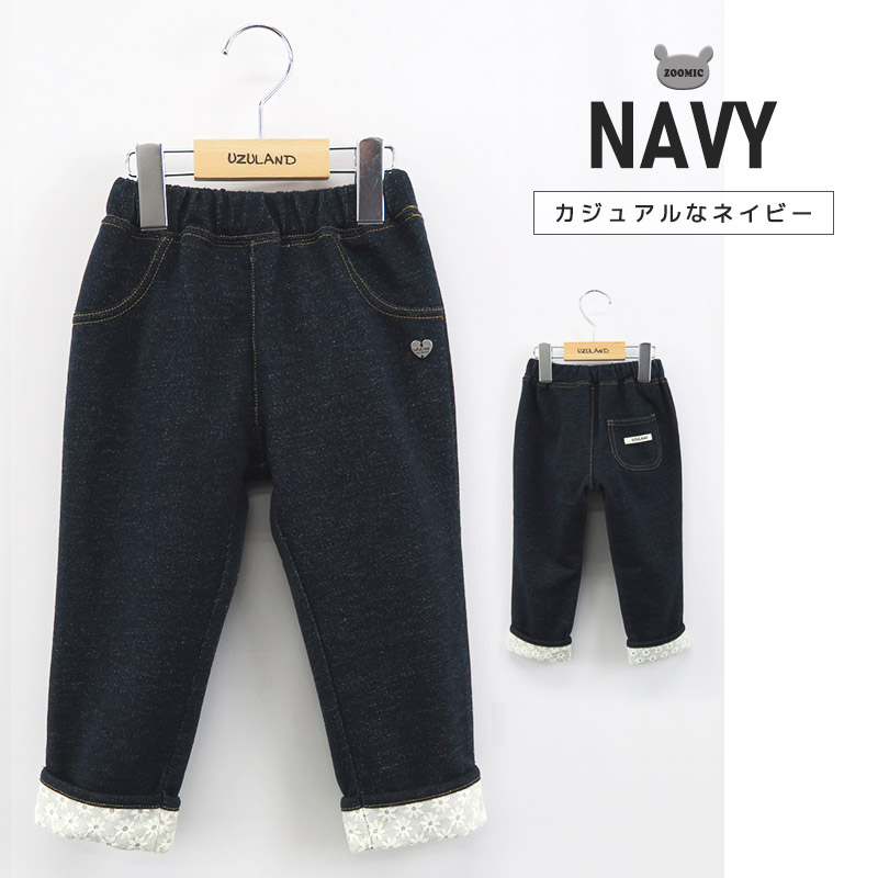パンツ ガールズ ニットデニム 10分丈 子供服 ボトムス 花柄 折り曲げ ( 80-130cm)【 Uzuland ウズランド 】 女の子 ガールズ シンプル キッズ ベビー ハート かわいい ワンポイント 無地 春物 80cm 90cm 95cm 100cm 110cm 120cm 130cm 