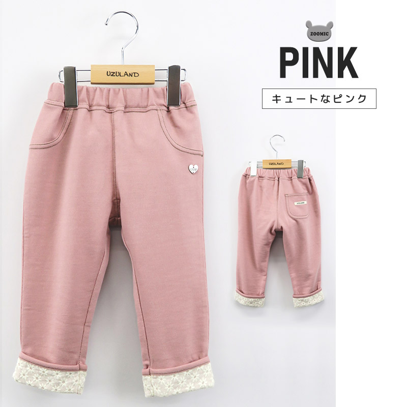 パンツ ガールズ ニットデニム 10分丈 子供服 ボトムス 花柄 折り曲げ ( 80-130cm)【 Uzuland ウズランド 】 女の子 ガールズ シンプル キッズ ベビー ハート かわいい ワンポイント 無地 春物 80cm 90cm 95cm 100cm 110cm 120cm 130cm 