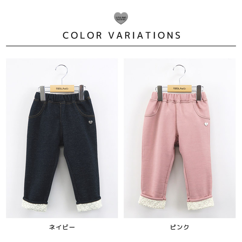パンツ ガールズ ニットデニム 10分丈 子供服 ボトムス 花柄 折り曲げ ( 80-130cm)【 Uzuland ウズランド 】 女の子 ガールズ シンプル キッズ ベビー ハート かわいい ワンポイント 無地 春物 80cm 90cm 95cm 100cm 110cm 120cm 130cm 
