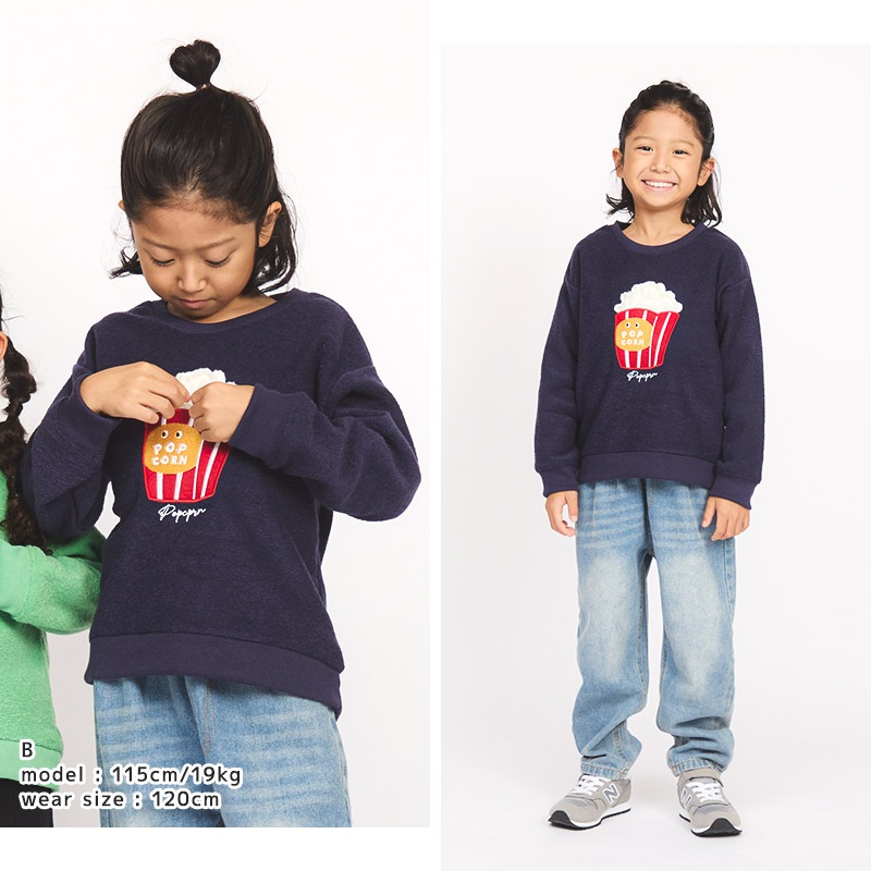 キッズ トレーナー 長袖 裏起毛 フリース ブークレ 男の子 女の子 ( 80-130cm ) GrinLab グリンラボ トップス スウェット インナー ベビー 80cm 90cm 95cm 100cm 110cm 120cm 130cm 食べ物 おにぎり ポップコーン エビフライ たい焼き ボア ワッペン デザイン 保温 暖かい