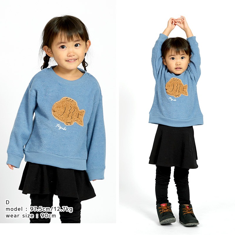 キッズ トレーナー 長袖 裏起毛 フリース ブークレ 男の子 女の子 ( 80-130cm ) GrinLab グリンラボ トップス スウェット インナー ベビー 80cm 90cm 95cm 100cm 110cm 120cm 130cm 食べ物 おにぎり ポップコーン エビフライ たい焼き ボア ワッペン デザイン 保温 暖かい