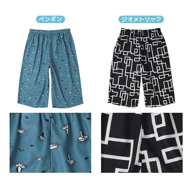 キッズ ステテコ 7分丈 吸水速乾 涼しい メッシュ パンツ 男の子 女の子 パジャマ ルームウェア 総柄 シマエナガ 鳥 ハート 恐竜 ダイナソー チェリー 迷彩 バナナ プリント 部屋着 寝間着 子供服 子供パジャマ 小学生 小学校 中学生 中学校 110 120 130 140 150 160