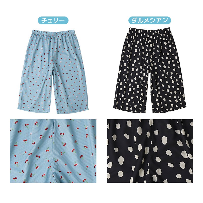 キッズ ステテコ 7分丈 吸水速乾 涼しい メッシュ パンツ 男の子 女の子 パジャマ ルームウェア 総柄 シマエナガ 鳥 ハート 恐竜 ダイナソー チェリー 迷彩 バナナ プリント 部屋着 寝間着 子供服 子供パジャマ 小学生 小学校 中学生 中学校 110 120 130 140 150 160